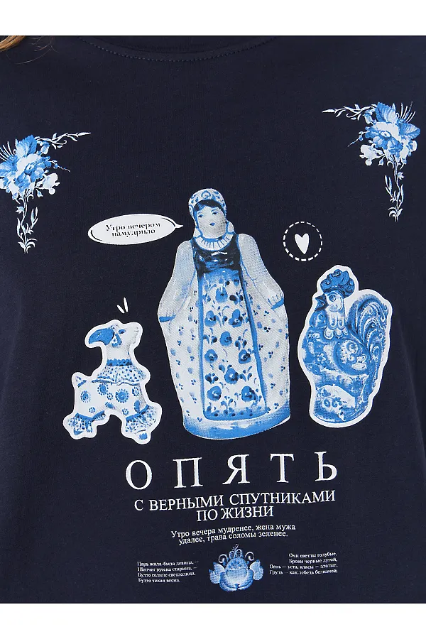 Пижама MARK FORMELLE, т.синий +печать - фото 2