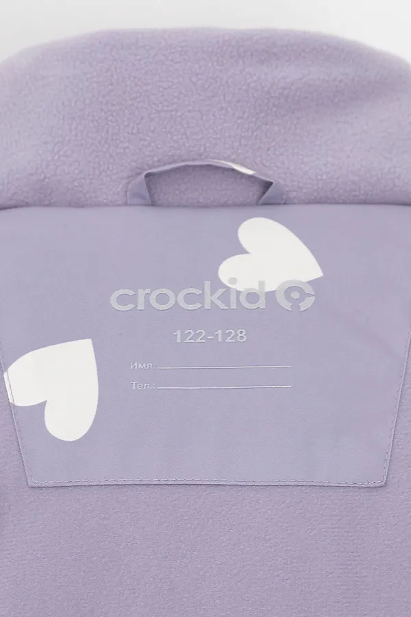 Куртка CROCKID, сиреневый, красивые сердца - фото 2