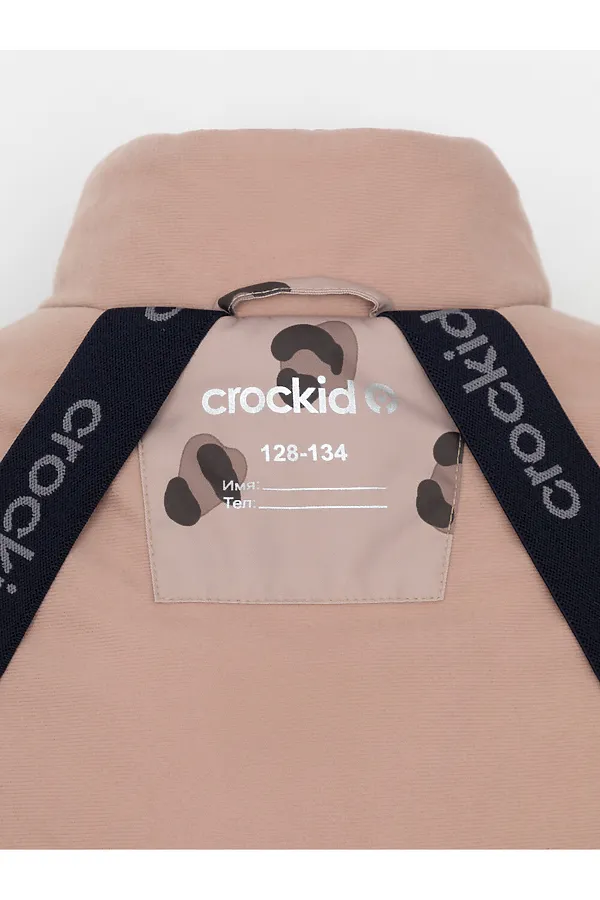 Куртка CROCKID, кофе с молоком, леопард - фото 2