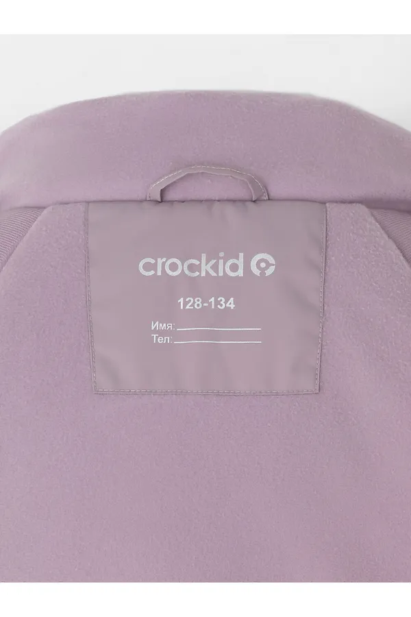 Куртка CROCKID, морской туман - фото 2