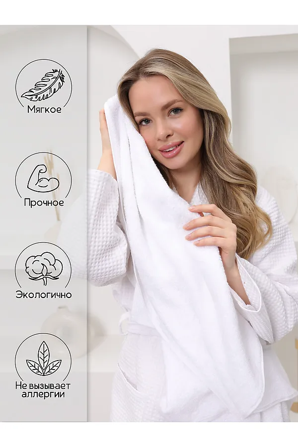 Полотенце Софатекс 70 * 140 для ванной и бани bs НАТАЛИ, белый - фото 2