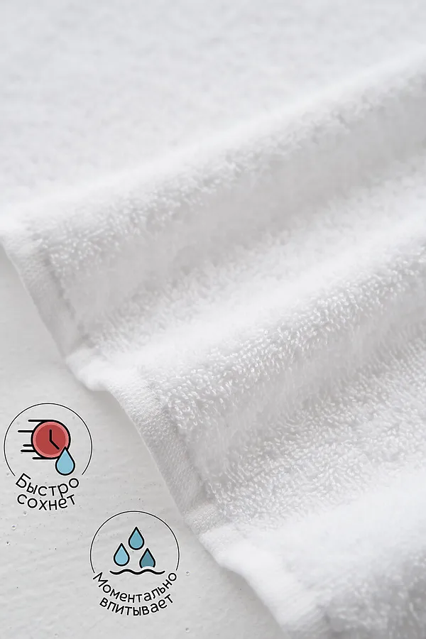 Полотенце Софатекс 70 * 140 для ванной и бани bs НАТАЛИ, белый - фото 2