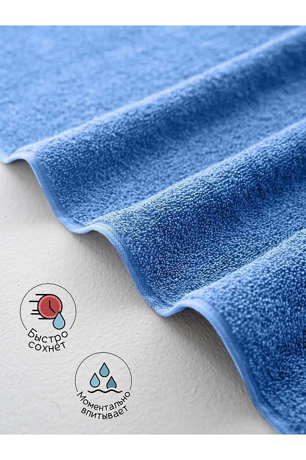 Полотенце Софатекс 70 * 140 для ванной и бани bs НАТАЛИ, голубой - фото 2