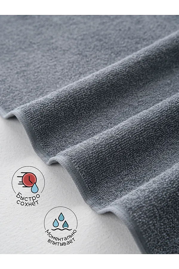 Полотенце Софатекс 70 * 140 для ванной и бани bs НАТАЛИ, дымчатый - фото 2