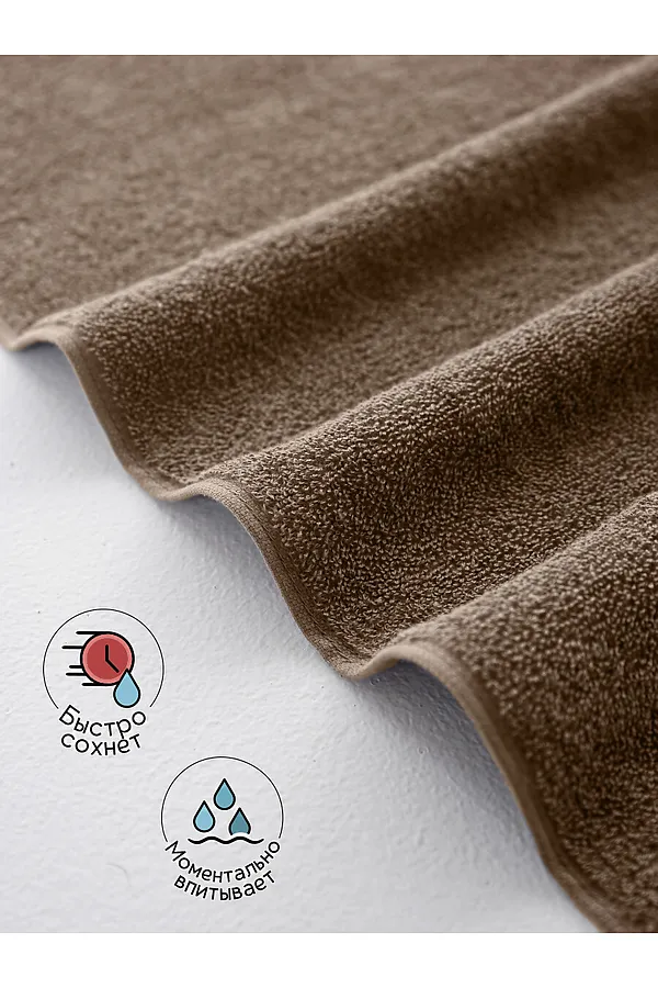 Полотенце Софатекс 70 * 140 для ванной и бани bs НАТАЛИ, мокко - фото 2