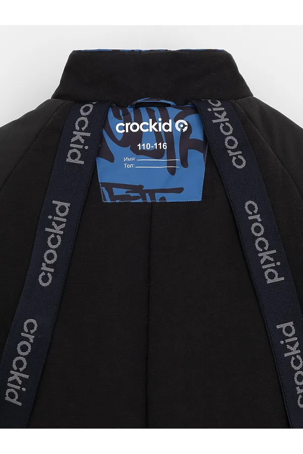 Комбинезон CROCKID, сине-голубой, граффити - фото 2