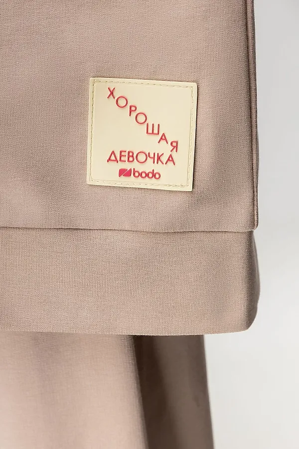 Костюм (Толстовка+Брюки) BODO, светло-бежевый - фото 2