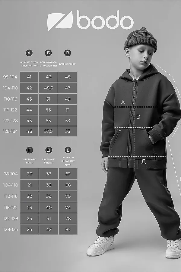 Костюм (Толстовка+Брюки) BODO, бирюзовый - фото 2