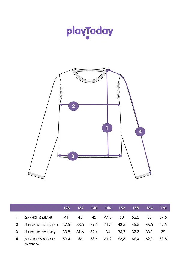 Джемпер трикотажный для девочек PLAYTODAY, белый - фото 2