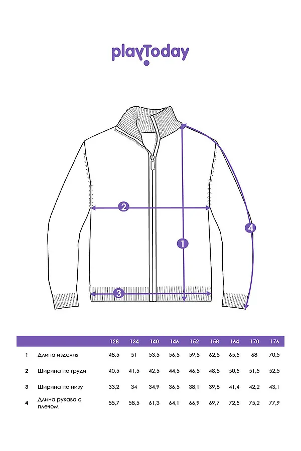 Кардиган трикотажный для мальчиков PLAYTODAY, разноцветный - фото 2