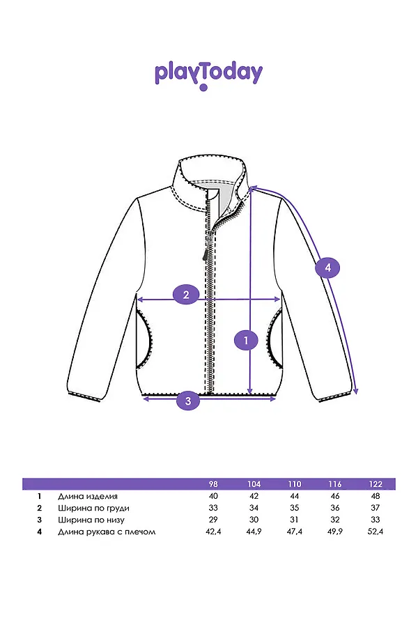 Куртка трикотажная для мальчиков PLAYTODAY,  - фото 2