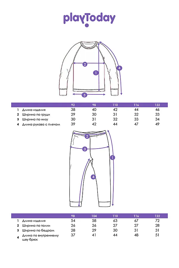 Термокомплект трикот. для девочек: фуфайка (футболка) с длин. рук, брюки для эпизод. использования PLAYTODAY, разноцветный - фото 2