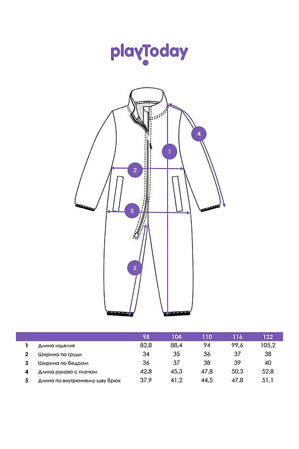 Комбинезон трикотажный для девочек PLAYTODAY, разноцветный - фото 2