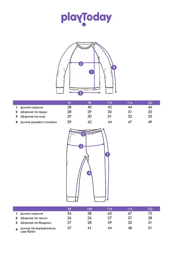 Термокомплект трикот. для девочек PLAYTODAY, розовый, фиолетовый - фото 2