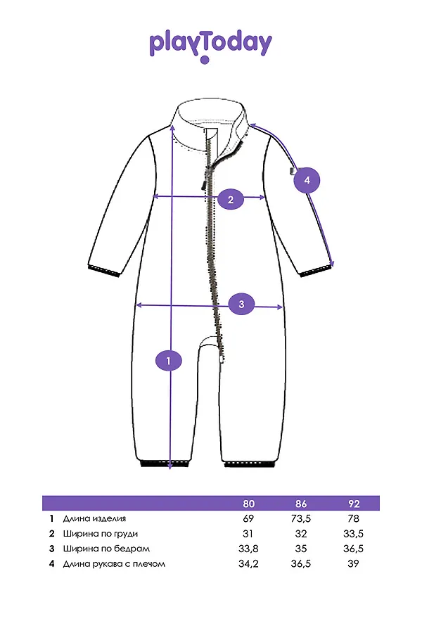 Комбинезон детский трикотажный для мальчиков PLAYTODAY,  - фото 2