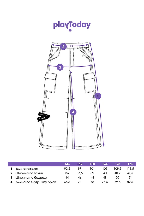 Брюки текстильные для девочек PLAYTODAY, хаки - фото 2