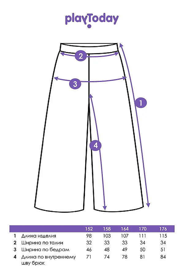 Брюки трикотажные для девочек PLAYTODAY, светло-розовый - фото 2