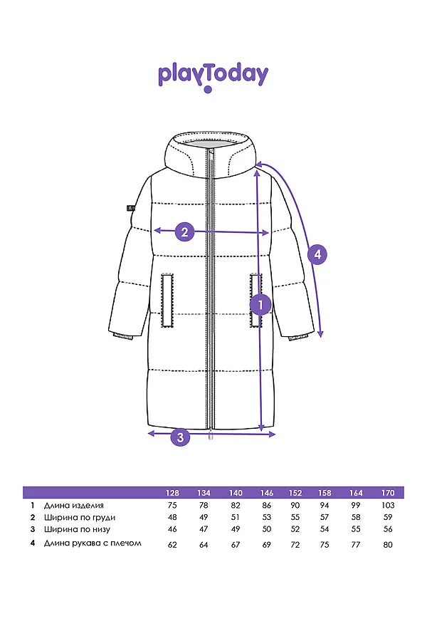 Куртка PLAYTODAY, черный - фото 2