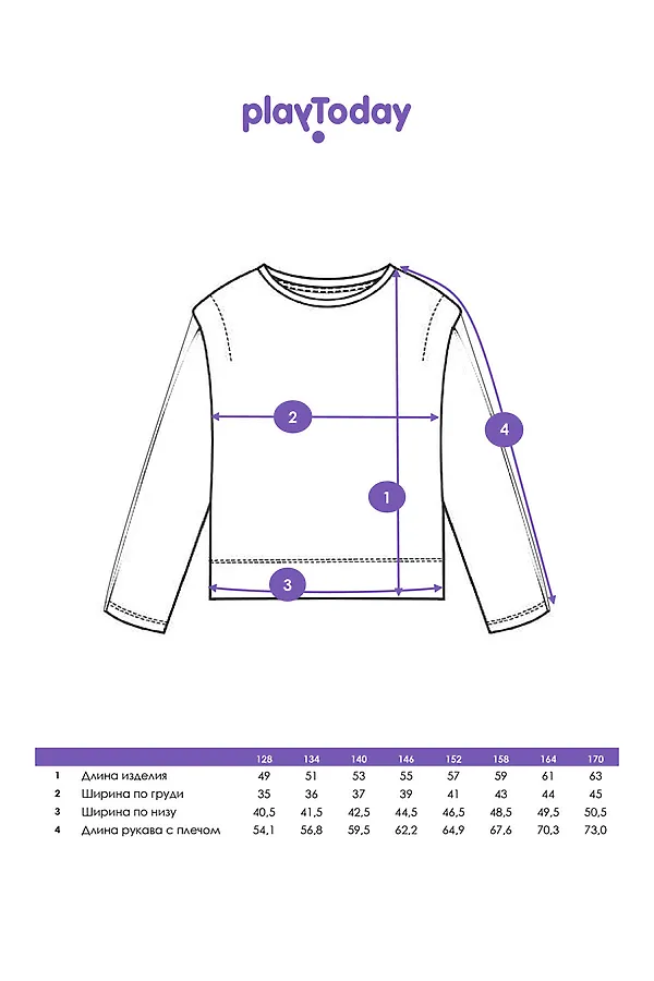 Джемпер трикотажный для девочек (футболка с длинными рукавами) PLAYTODAY, бежевый - фото 2