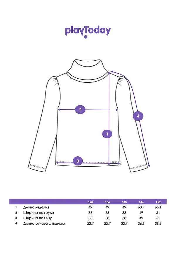 Водолазка трикотажная для девочек PLAYTODAY, молочный - фото 2