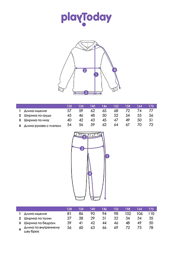 Комплект трикотажный для девочек: толстовка, брюки PLAYTODAY, молочный - фото 2