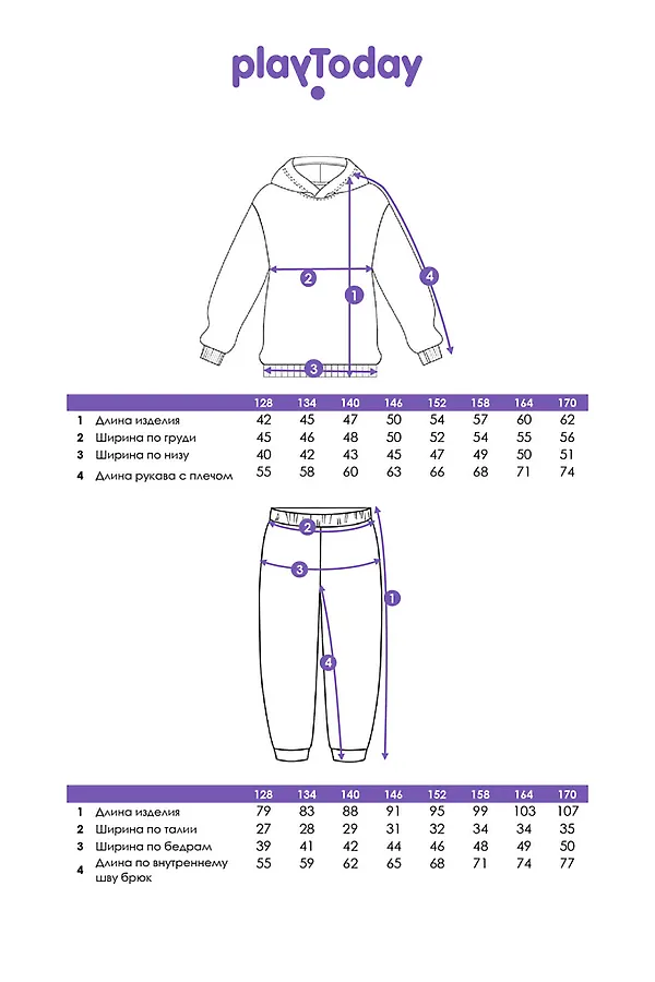 Комплект трикотажный для девочек: толстовка, брюки PLAYTODAY, оранжевый - фото 2