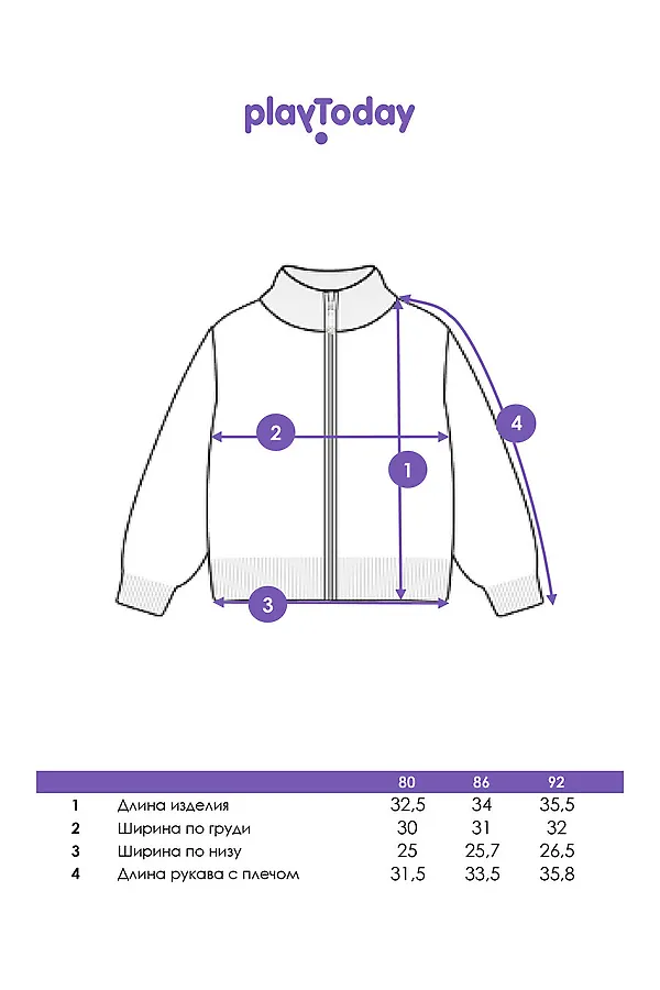 Кардиган детский трикотажный для девочек PLAYTODAY, молочный - фото 2