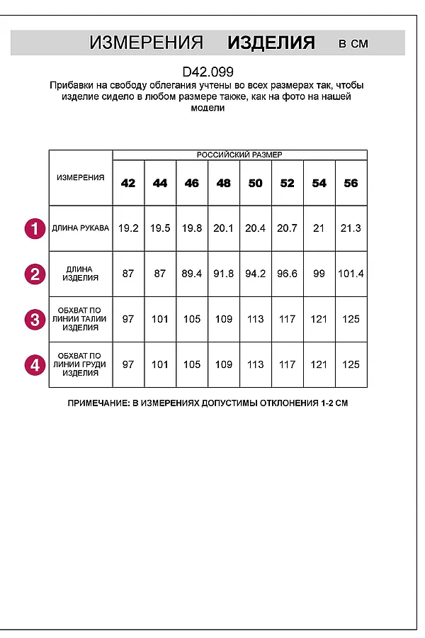 Платье-поло из фактурного трикотажа VILATTE, т.синий - фото 2