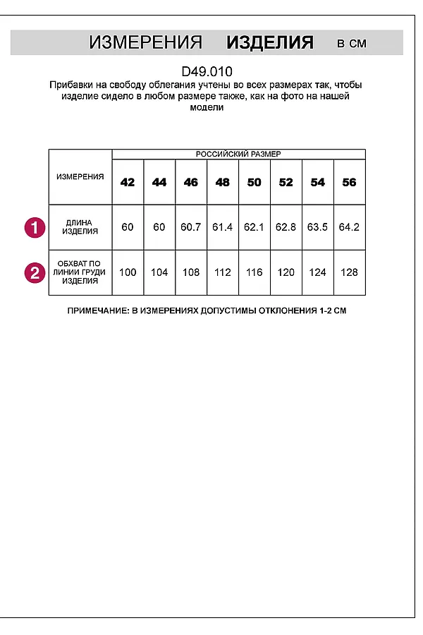 Футболка-поло из фактурного трикотажа VILATTE, белый - фото 2
