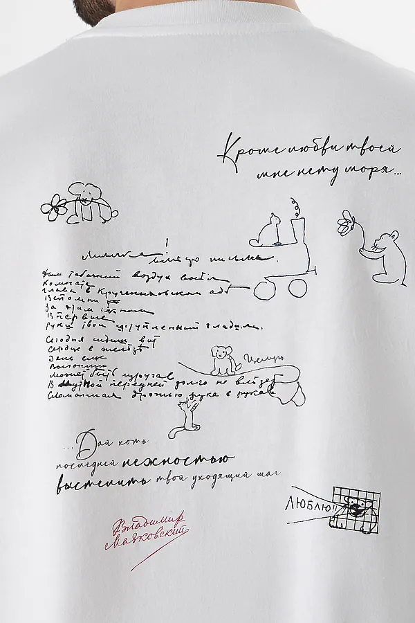 Футболка мужская MARK FORMELLE, белый +печать5 - фото 2