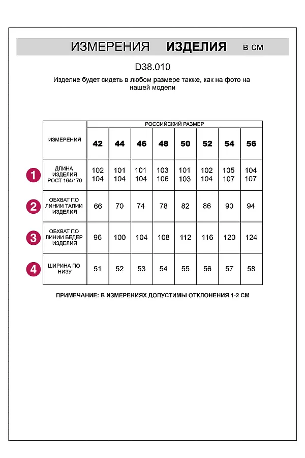 Прямые брюки из пряжи с кашемиром VILATTE, серый меланж - фото 2