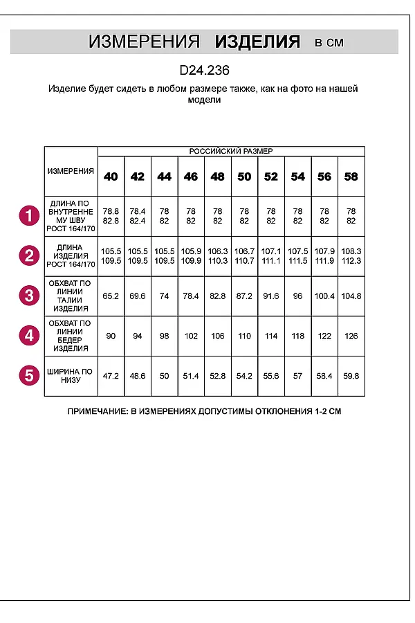 Прямые брюки из искусственной кожи VILATTE, черный - фото 2