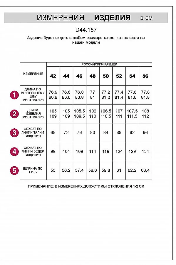 Брюки прямые из премиального футера двухнитки с эластаном VILATTE, оливковый меланж - фото 2