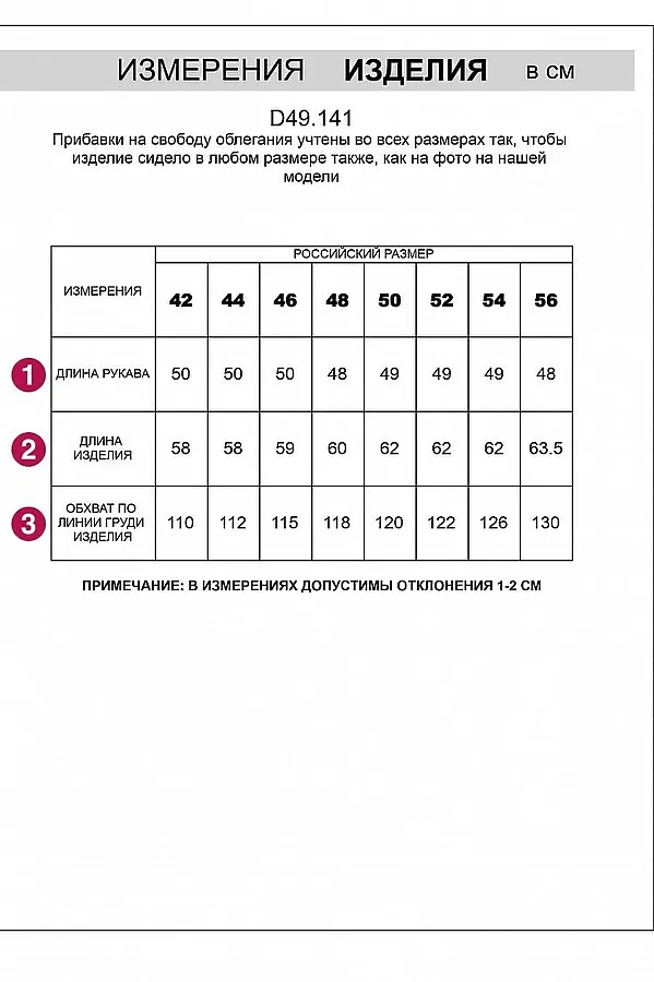 Бомбер среднего объема на молнии из петельчатого футера двухнитки с эластаном VILATTE, голубой меланж - фото 2