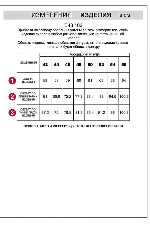 Топ облегающий из эластичного хлопка с квадратным вырезом каре VILATTE, пудра - фото 2