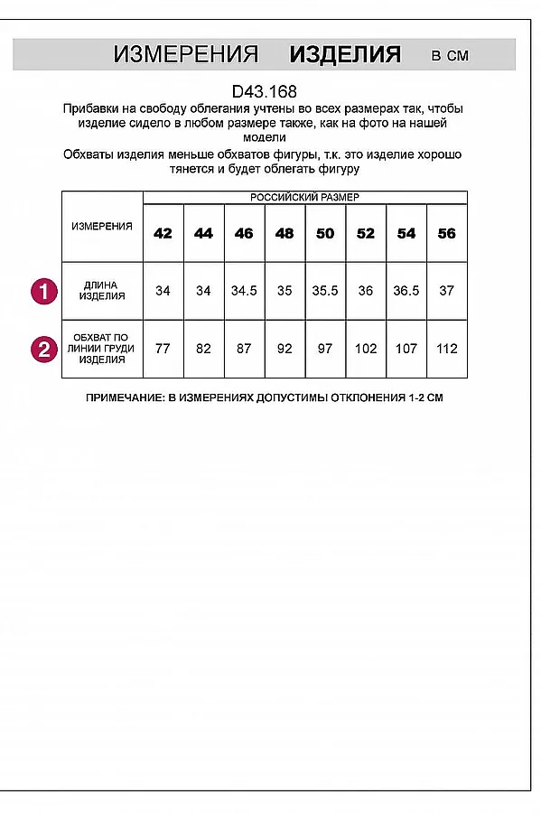 Топ с двуслойной зоной бра на бретелях из хлопка VILATTE, молочный - фото 2