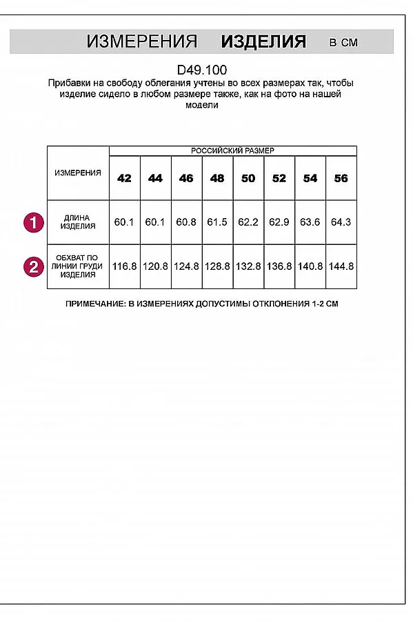 Футболка с V-вырезом и цельнокроеным рукавом из премиального хлопка VILATTE, черный - фото 2