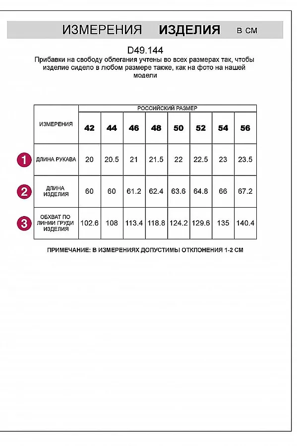 Футболка свободная из премиального хлопка с эластаном VILATTE, белый - фото 2