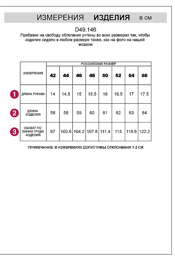 Свободная футболка с принтом из премиального хлопка с эастаном VILATTE, кофейный меланж_pomegranate - фото 2
