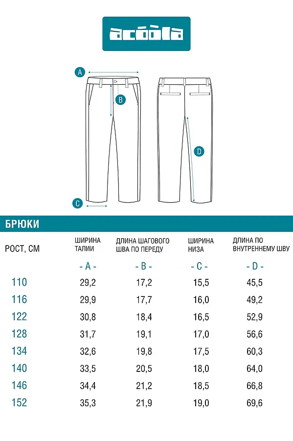 Брюки ACOOLA, черный - фото 2
