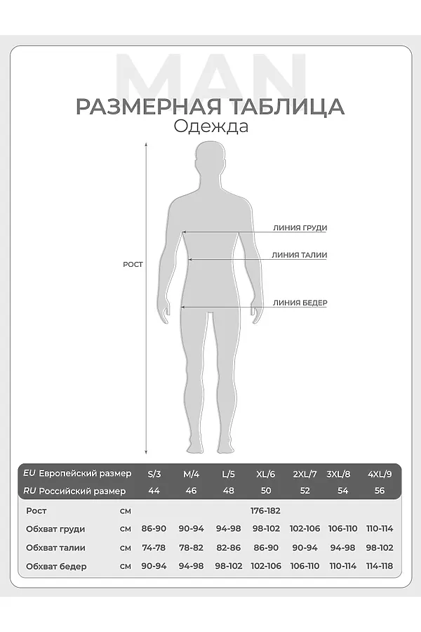 Футболка OMSA, corallo (оранжевый) - фото 2