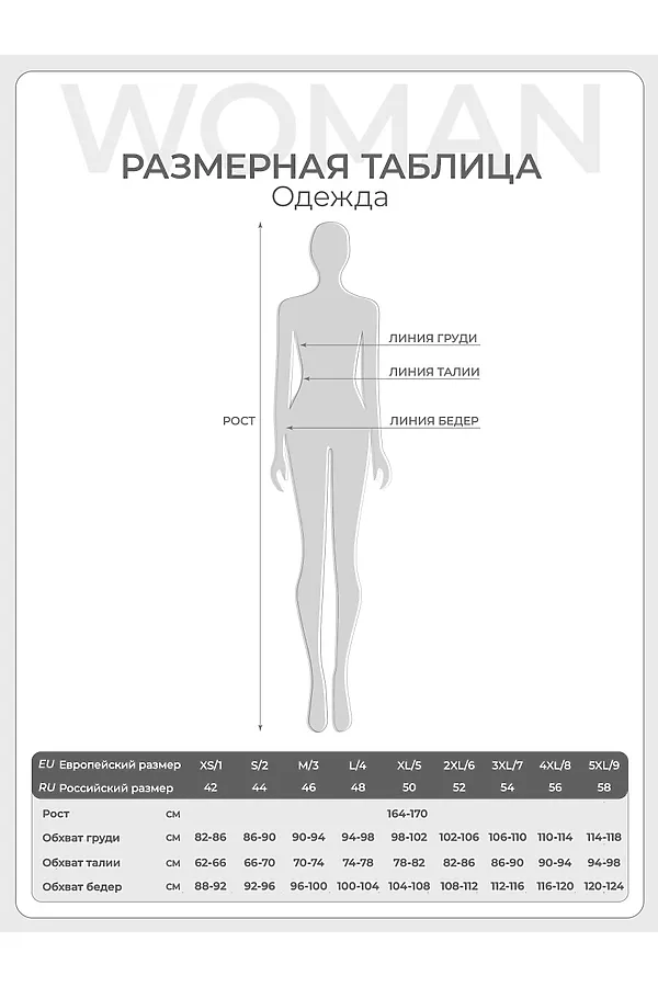 Майка OMSA, beige (бежевый) - фото 2