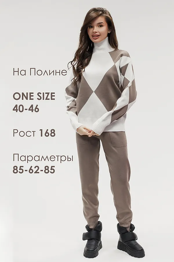 Костюм с брюками Вязаный с брюками НАТАЛИ, коричневый - фото 2
