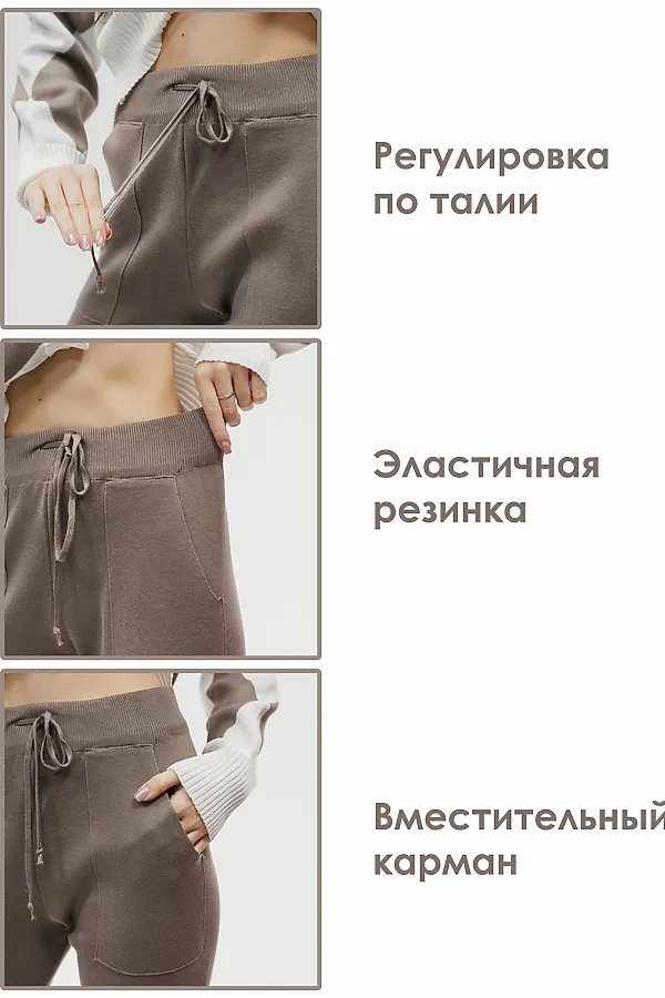 Костюм с брюками Вязаный с брюками НАТАЛИ, коричневый - фото 2