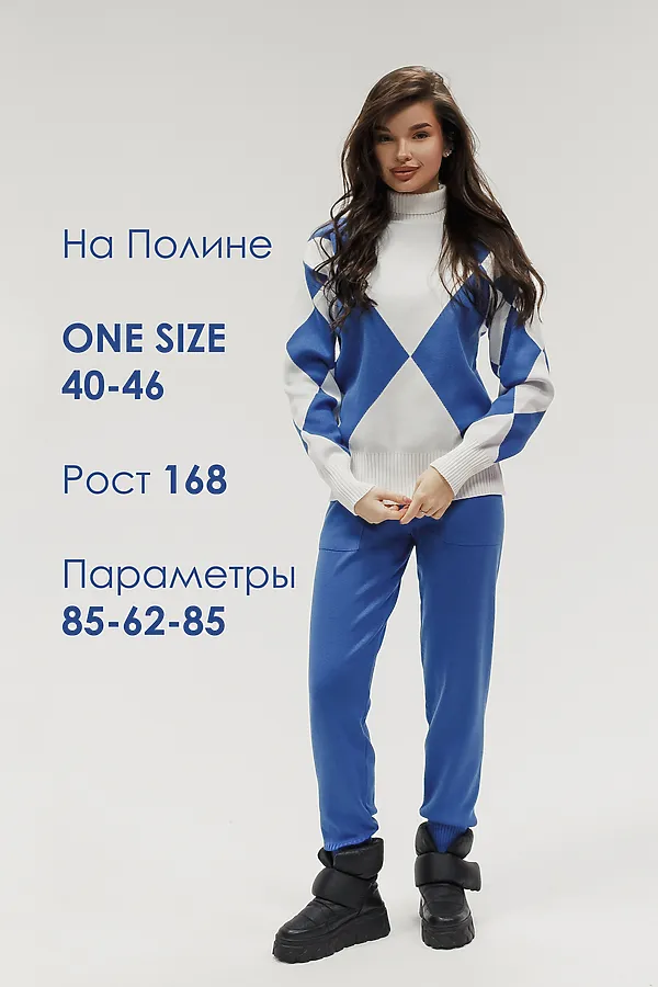 Костюм с брюками Вязаный с брюками НАТАЛИ, голубой - фото 2