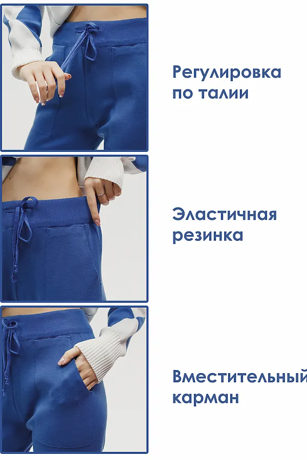 Костюм с брюками Вязаный с брюками НАТАЛИ, голубой - фото 2