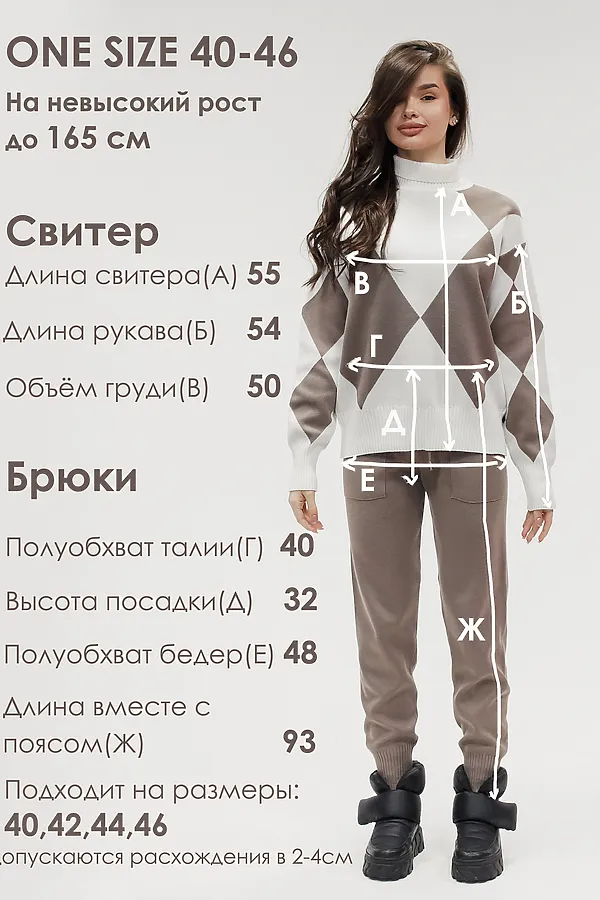 Костюм с брюками Вязаный с брюками НАТАЛИ, голубой - фото 2