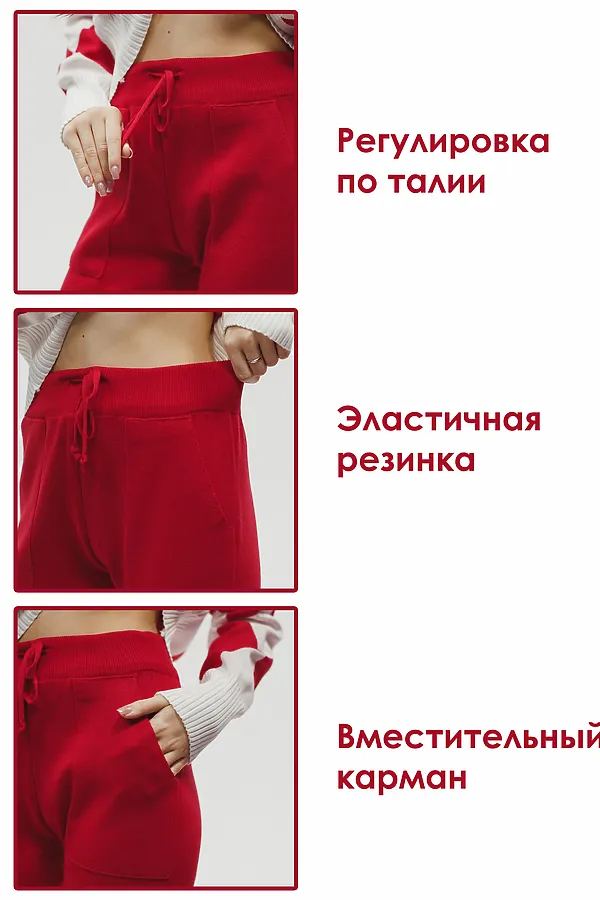 Костюм с брюками Вязаный с брюками НАТАЛИ, красный - фото 2