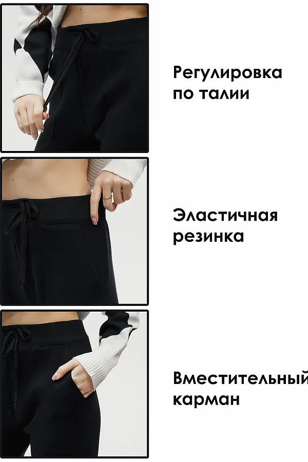 Костюм с брюками Вязаный с брюками НАТАЛИ, черный - фото 2