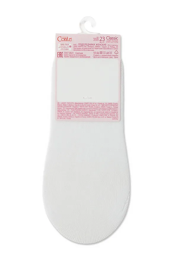 CONTE ELEGANT CLASSIC Подследники из бамбуковой пряжи CONTE ELEGANT, white - фото 2